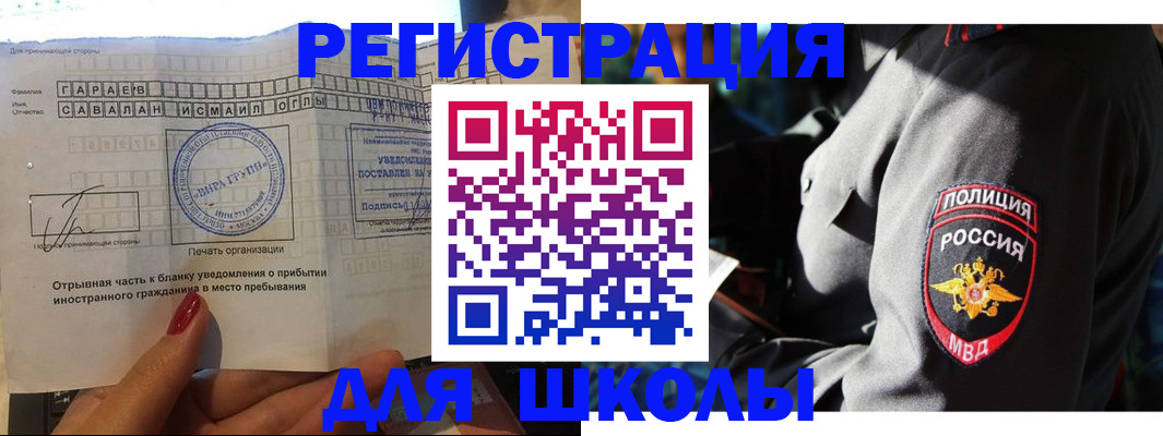 найти адрес прописки в Брянске