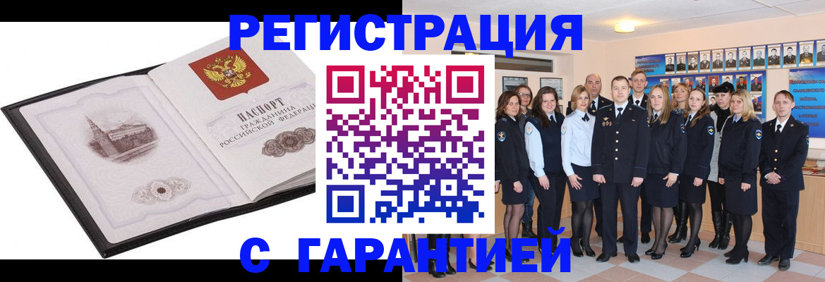 регистрация для дет. сада в Брянске